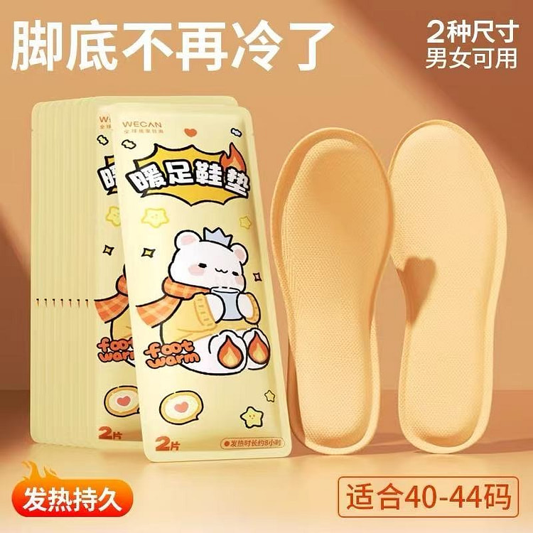 Weikang Heat-Generating Insoles 5 each