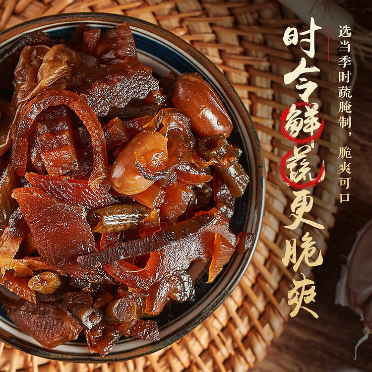 槐茂酱香什锦菜80g*10袋 喝粥下饭菜咸菜保定特产酱菜 中华老字号