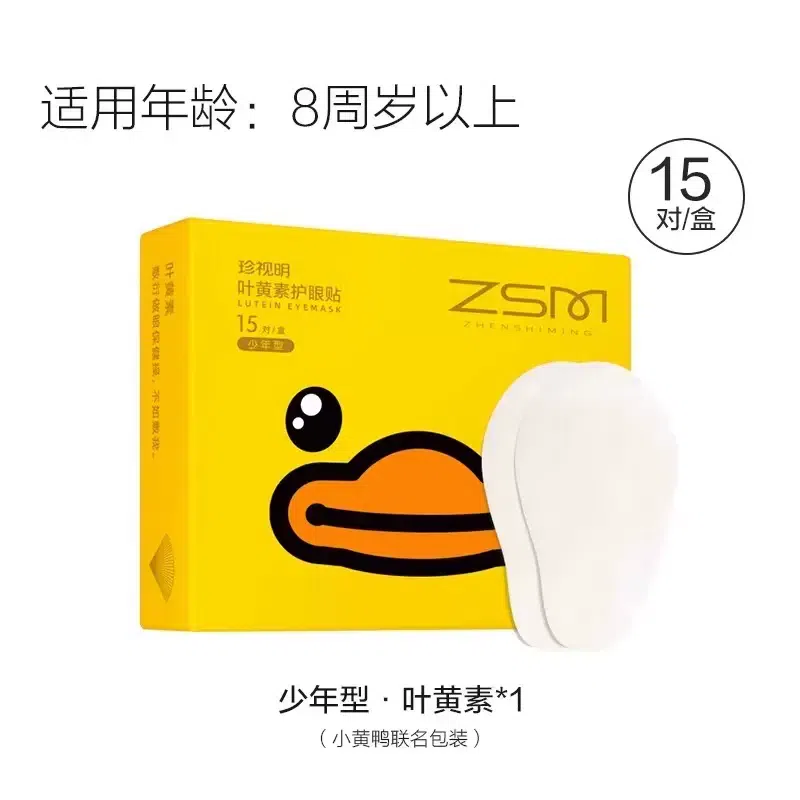 weee product zoom image