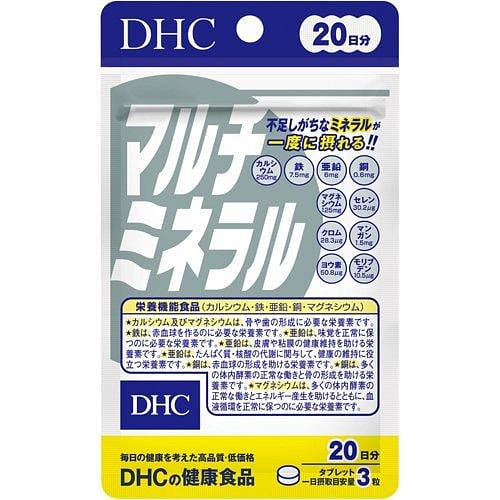 DHC Multi-Mineral and [20 days and 60 capsules] 60 count