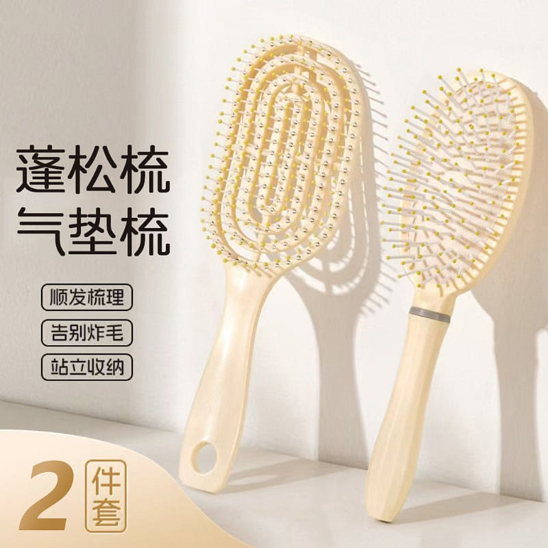 Air Cushion Comb, Volume & Air Cushion Comb, 2pcs 2 count