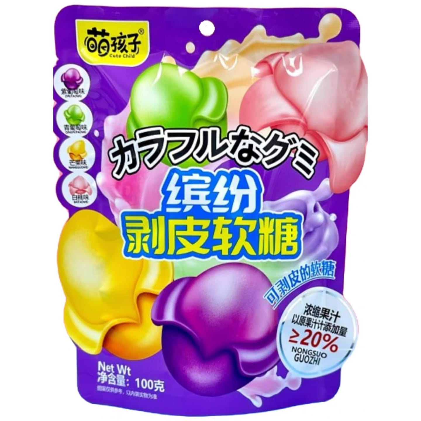 Peelable Gummies, Mixed Flavors, A Bag Of Multiple Flavors To Enjoy, 100g 100 g