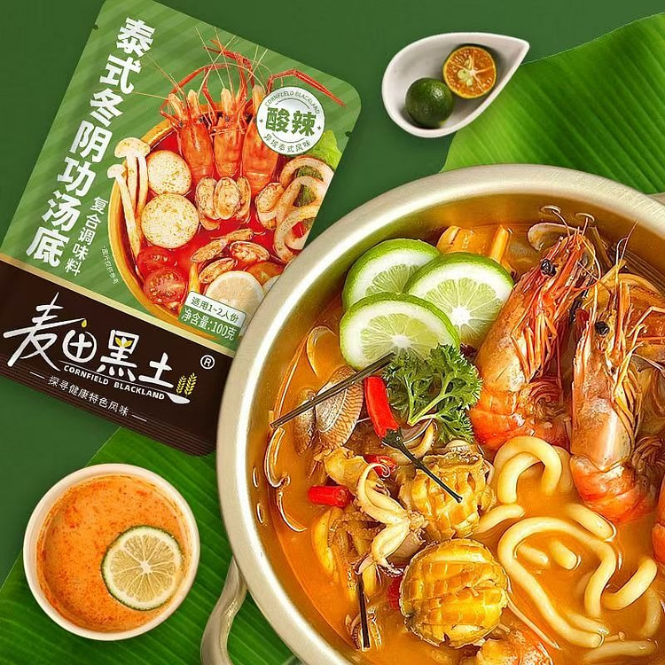 麦田黑土泰式冬阴功风味汤底100g*1袋