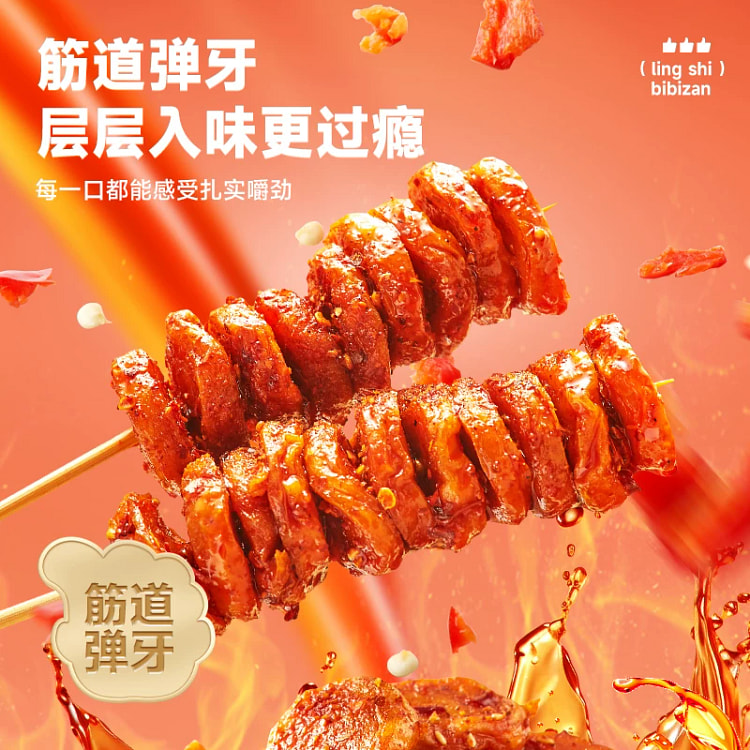 Grilled gluten slices 250g*1 250 g