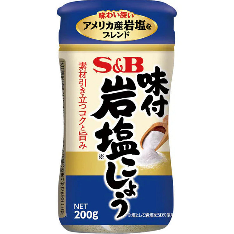 S&B 调味岩盐和胡椒粉 200克 1 份
