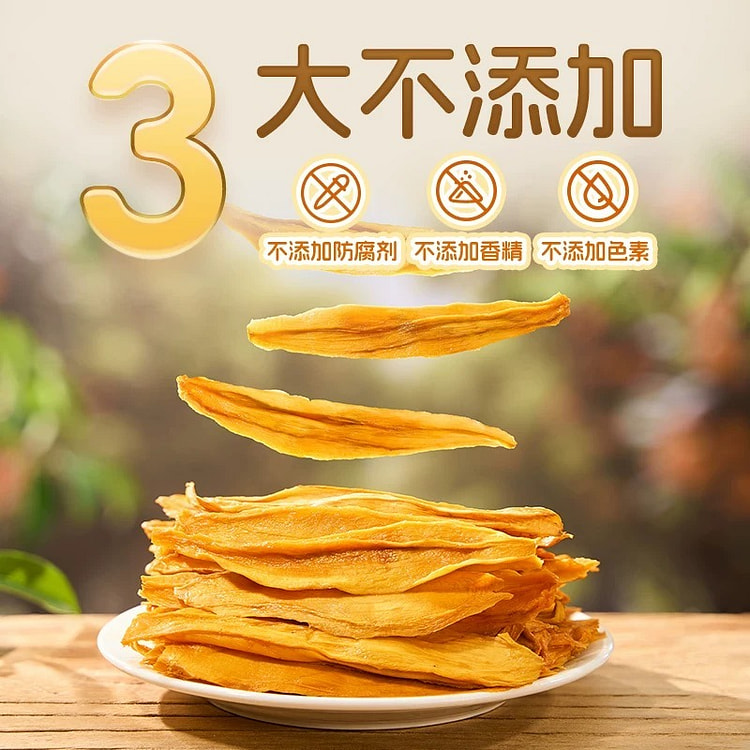 Dried mango