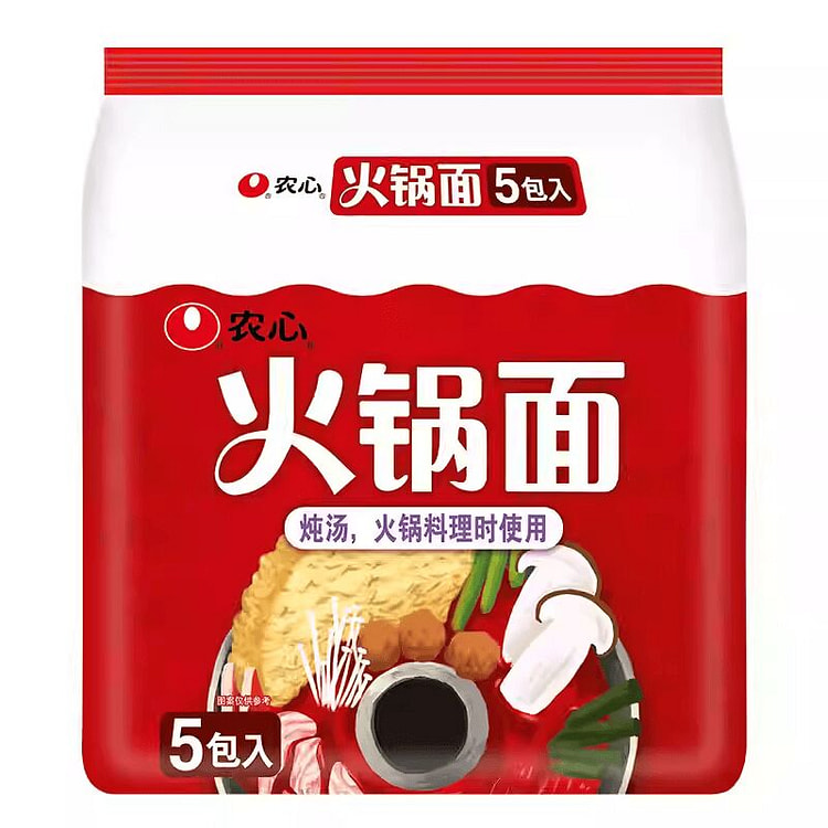 Hot Pot Instant Noodles, 5-Pack 500 g