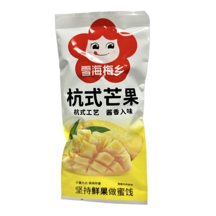 Hangzhou Mango
