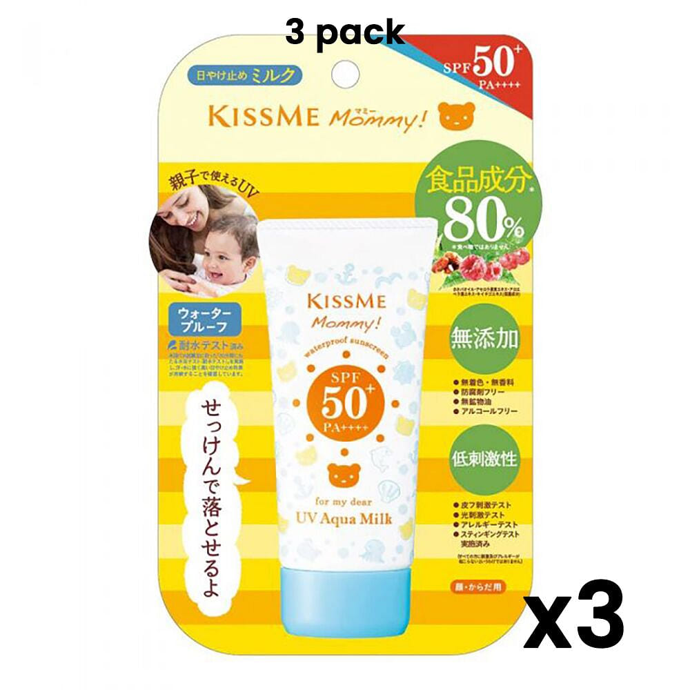 [Great Value 3 Packs] Kiss Me Mommy UV Aqua Milk 150 g
