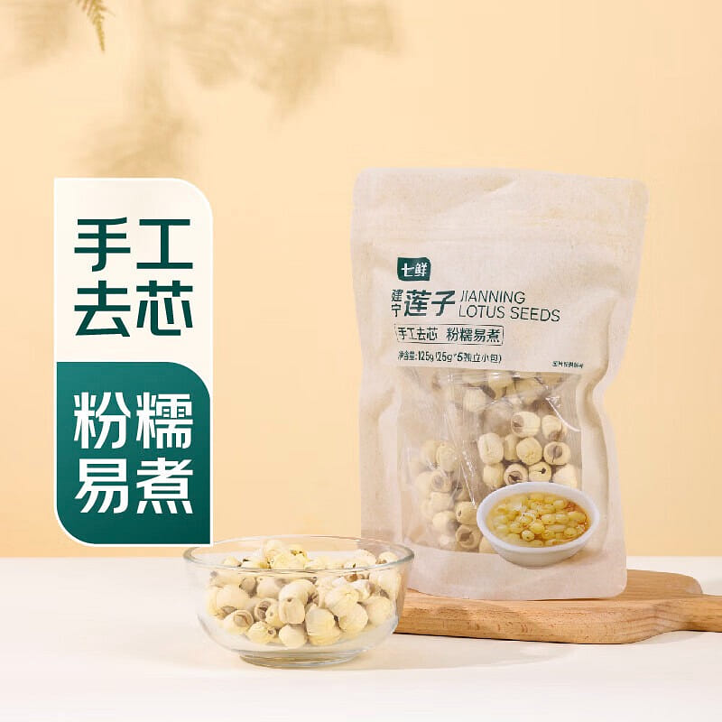 7FRESH Jianning Lotus Seeds (25g*5) 125 g