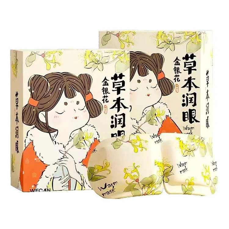 Honeysuckle Herbal Steam Eye Masks 10 pack 1 box