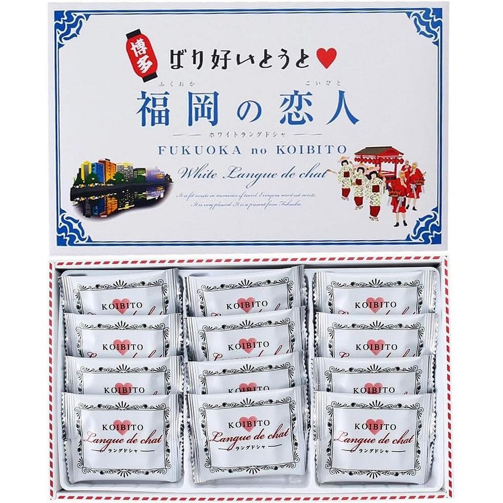 Fukuoka no Koibito White Langue de Chat (12pcs) 1 each