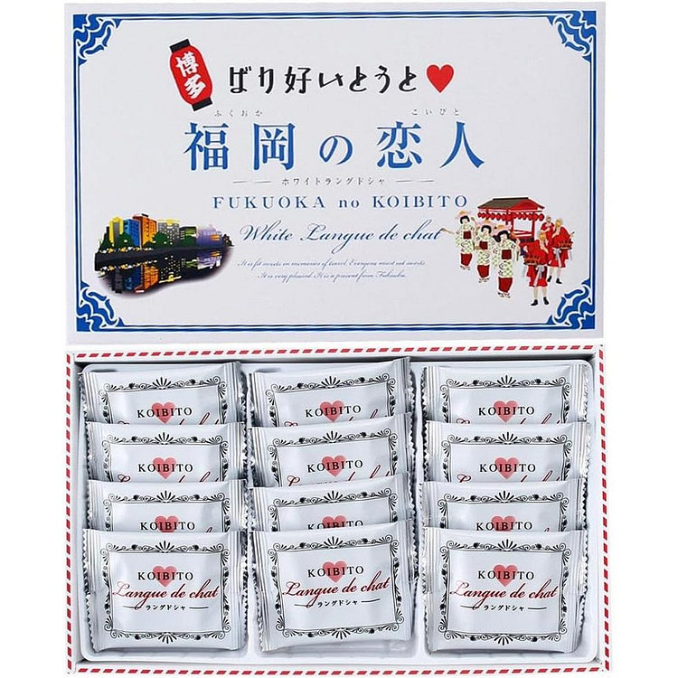 Fukuoka no Koibito White Langue de Chat (12pcs)