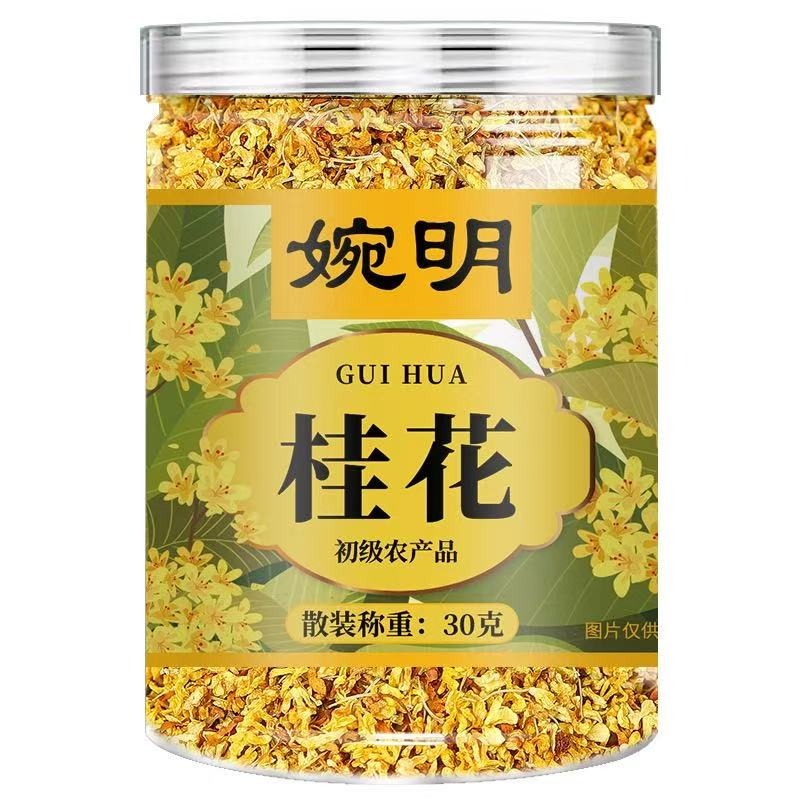 婉明 桂花乾茶 芳香宜人 助消化 可搭配甜品 30 克