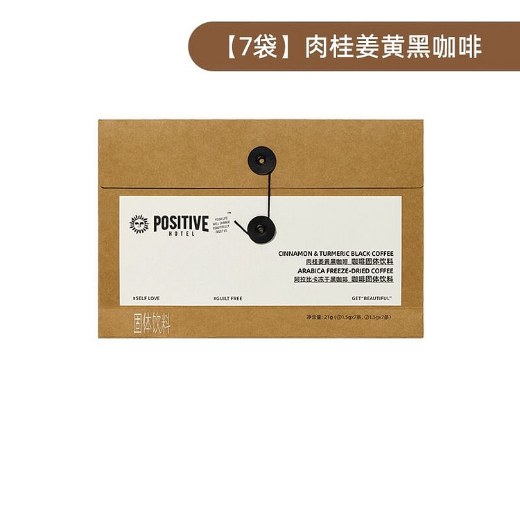 Mediterranean Cinnamon Turmeric Black Coffee 21 g