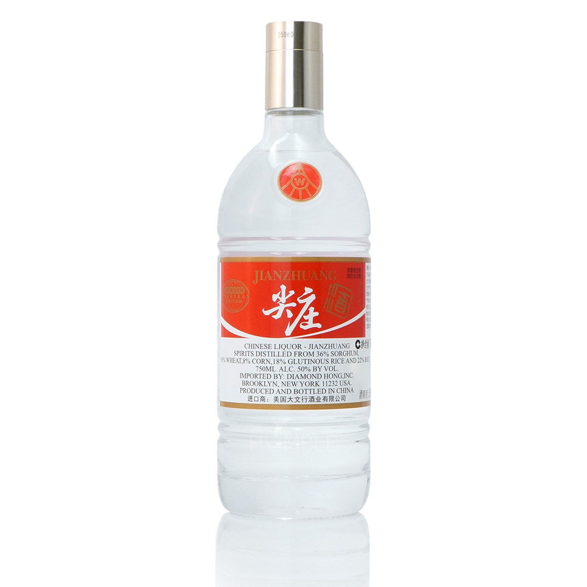 Get WuLiangYe JianZhuang Baijiu 750 ml Delivered | Weee! Asian Market
