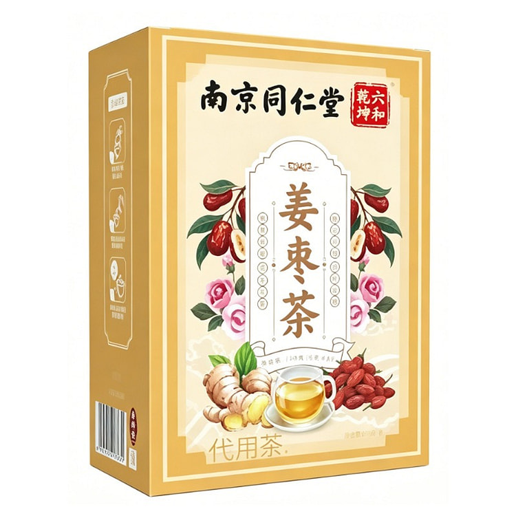 南京同仁堂姜枣茶去三伏天寒祛夏湿季体寒调理红枣生姜 150 克