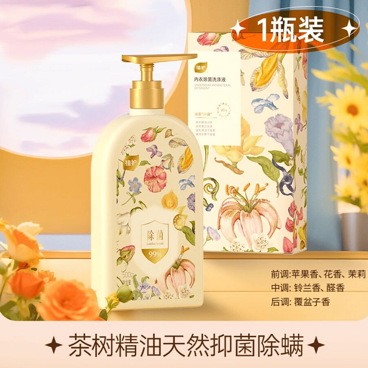 植护月白风清内衣内裤清洗液500g 500 克