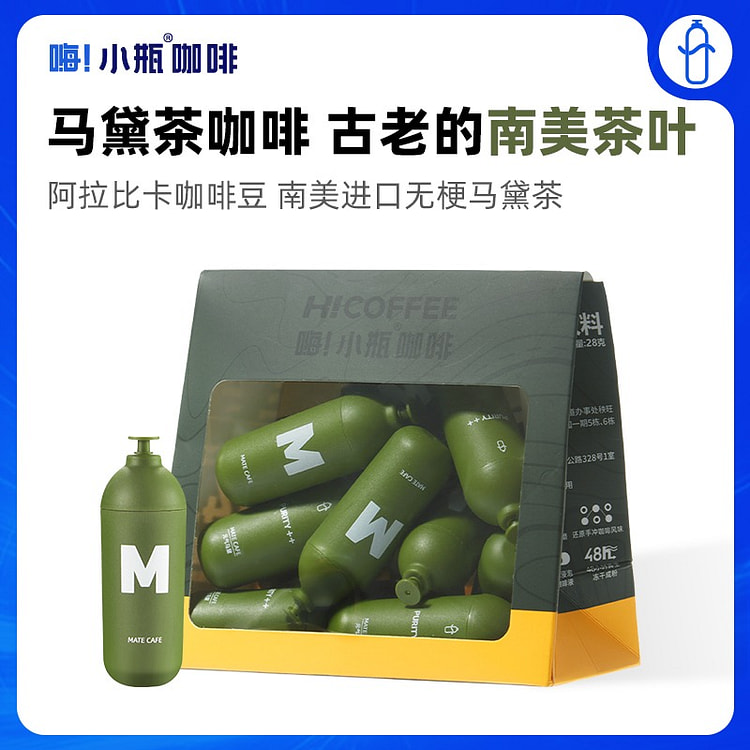 嗨小瓶咖啡(元气马黛)164g