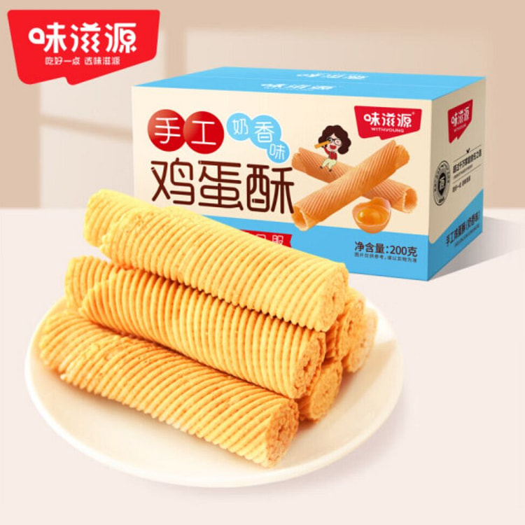 味滋源鸡蛋酥奶香味200g