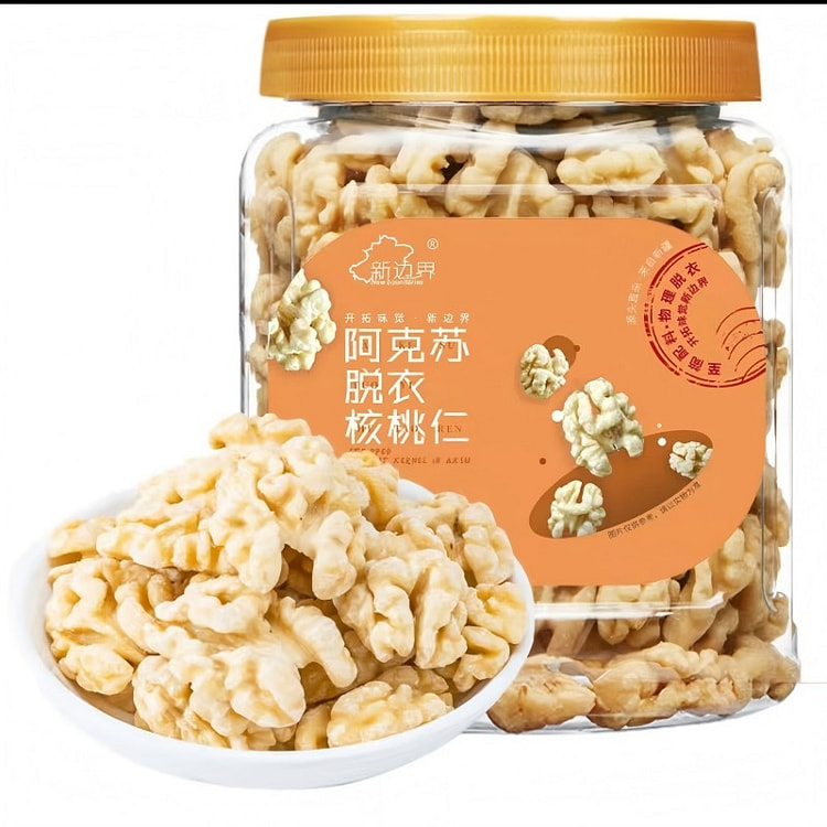 原味脱衣大核桃仁新疆特产阿克苏薄皮核桃纸皮坚果零食