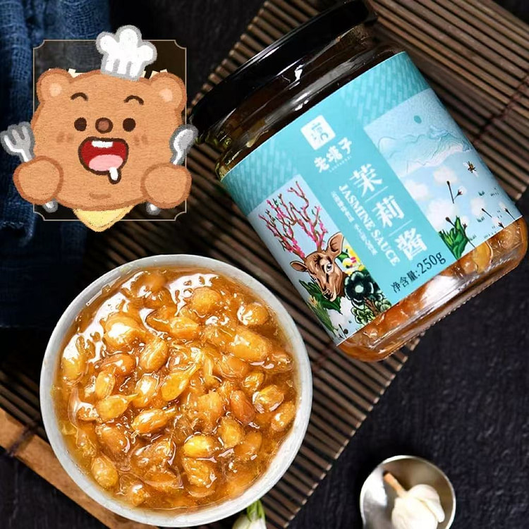 茉莉酱【零添加剂】天然食用花蜜酱*1罐