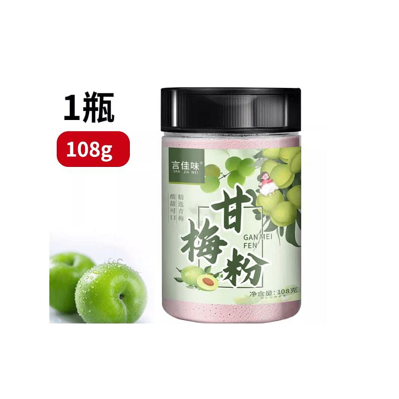 Yanjiawei Ganmei Powder 108g*1 bottle 108 g