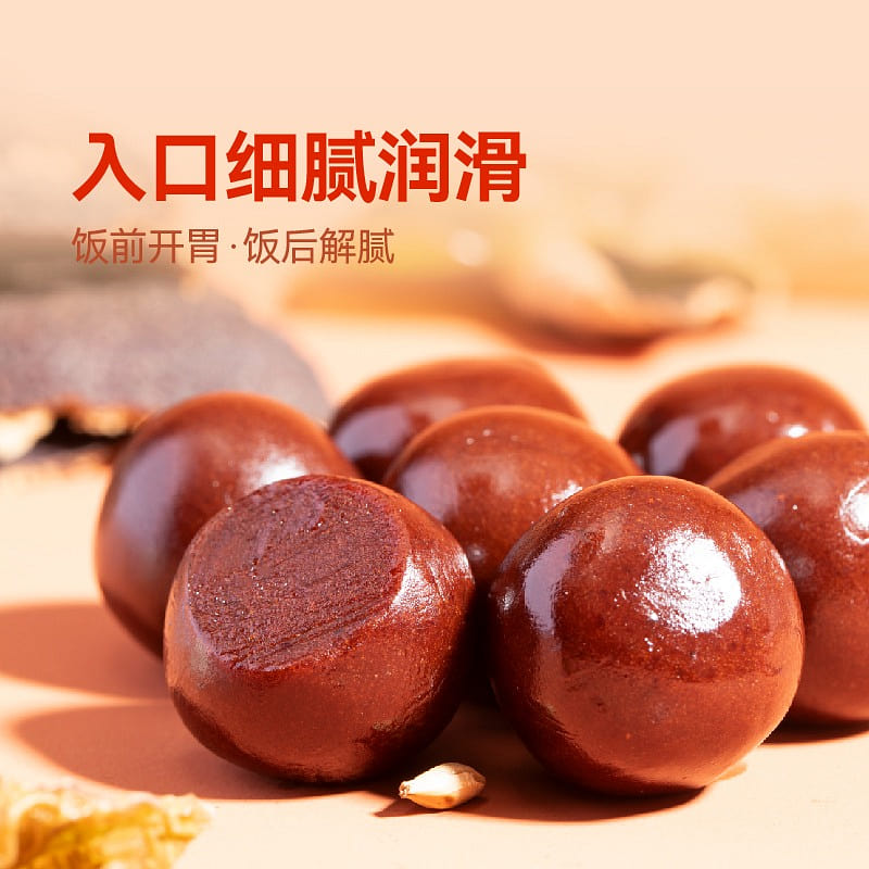 1 box of about 13 Baiwei Liangtian Hawthorn chicken inner gold farewell to ac 100 g