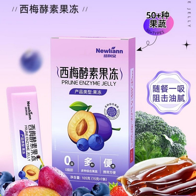 纽利安 西梅酵素果冻益生元菌清肠孝素排宿便果蔬汁饮