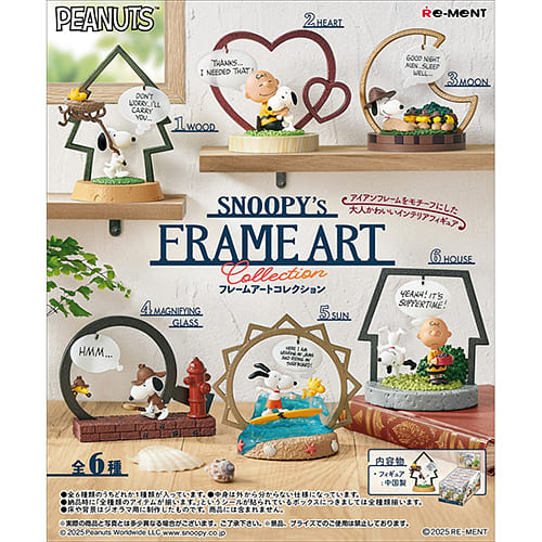Re-ment Snoopy’s Frame Art Collection Blind Box 1 each