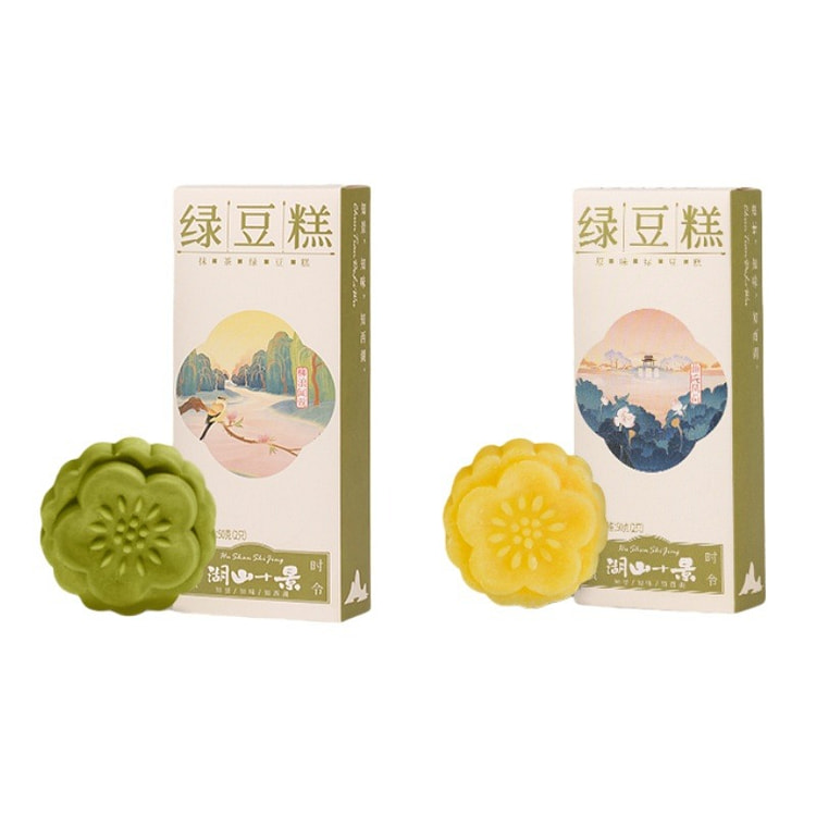 Original Matcha Multi Flavor Mung Bean Cake 2 box