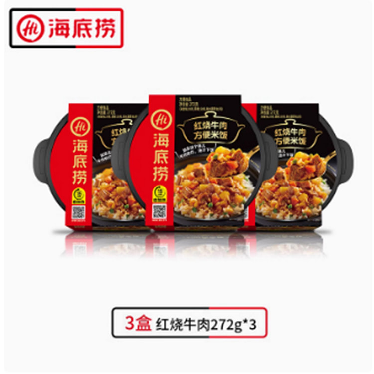 海底捞自热米饭