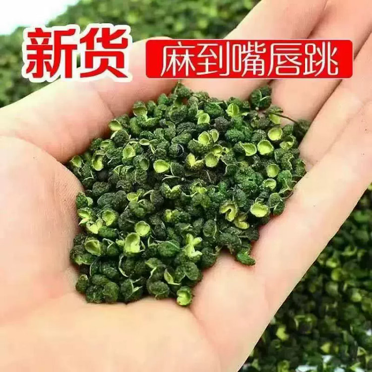 四川青麻椒30克*1袋