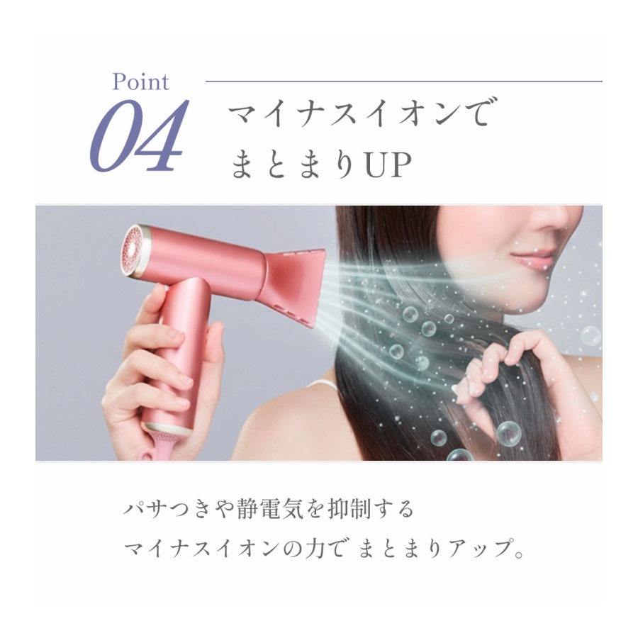 DOCTORAIR MIRA JET DRYER（ミラジェット ドライヤー） DOCTORAIR