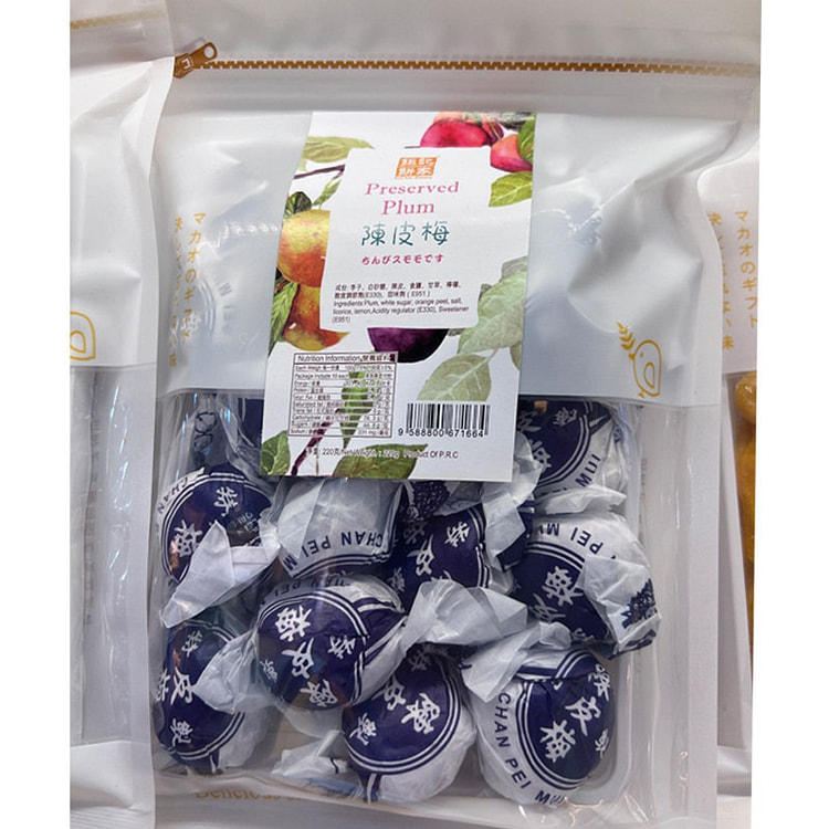 钜记饼家手信陈皮梅220g办公室零食陈皮糖官方正品 220 克