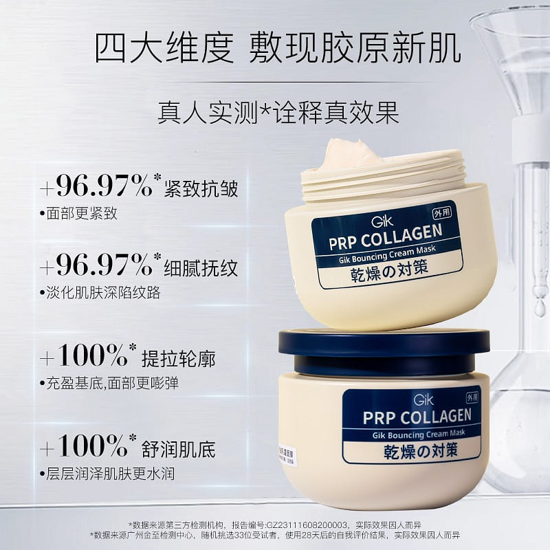 Korea Gik cream Collagen facial mask 1 can