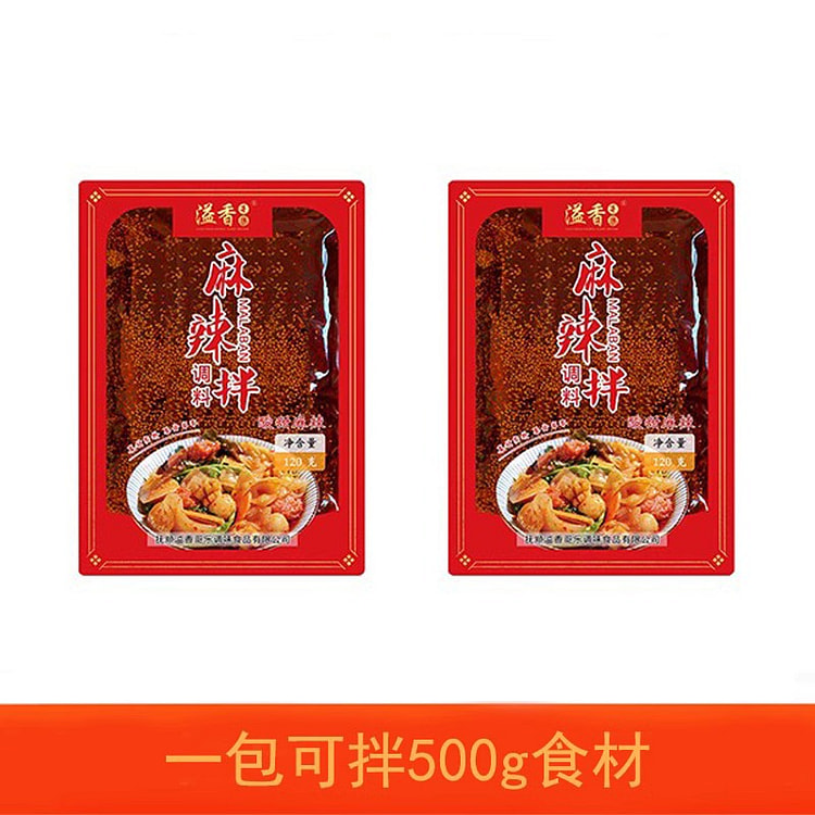 【2袋】抚顺麻辣拌调料 酸甜麻辣