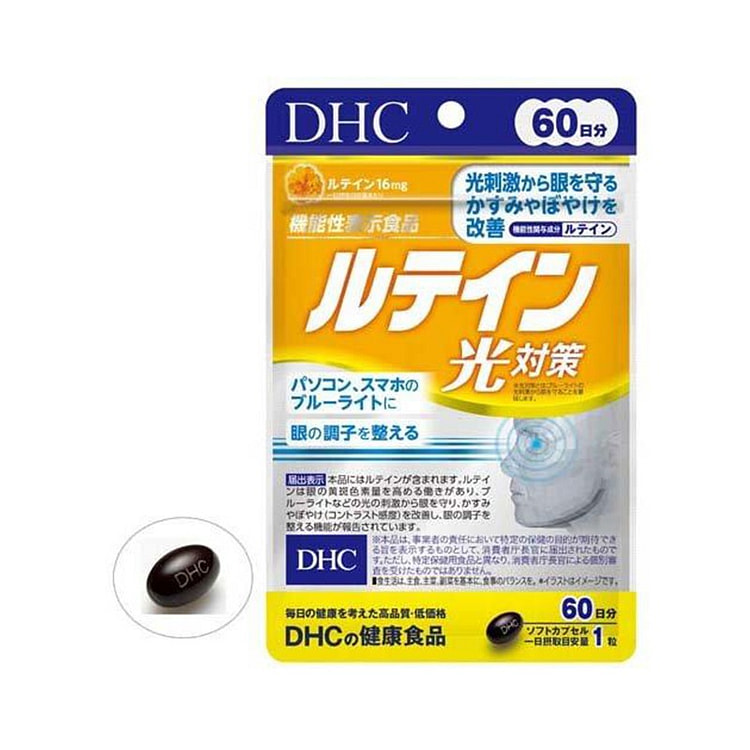 DHC 抗叶黄素 光 颗粒 60日份 60粒