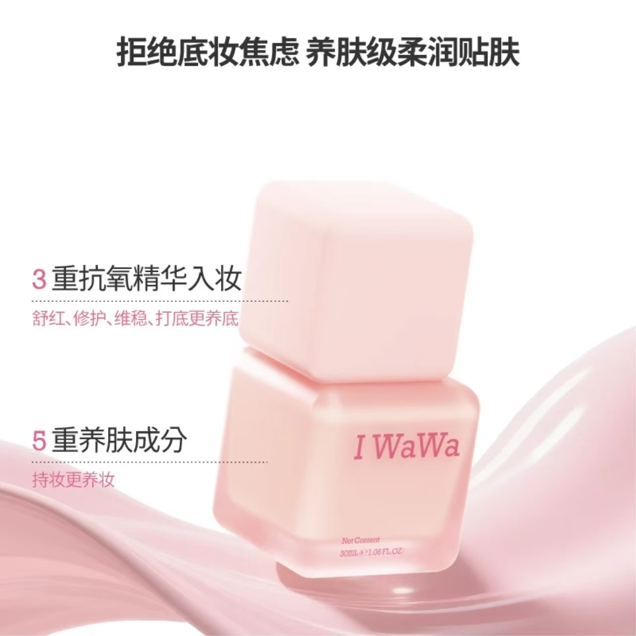 ファンデーション eve Iwawa Eva Paste liquid foundation #02 30 ml - Weee!