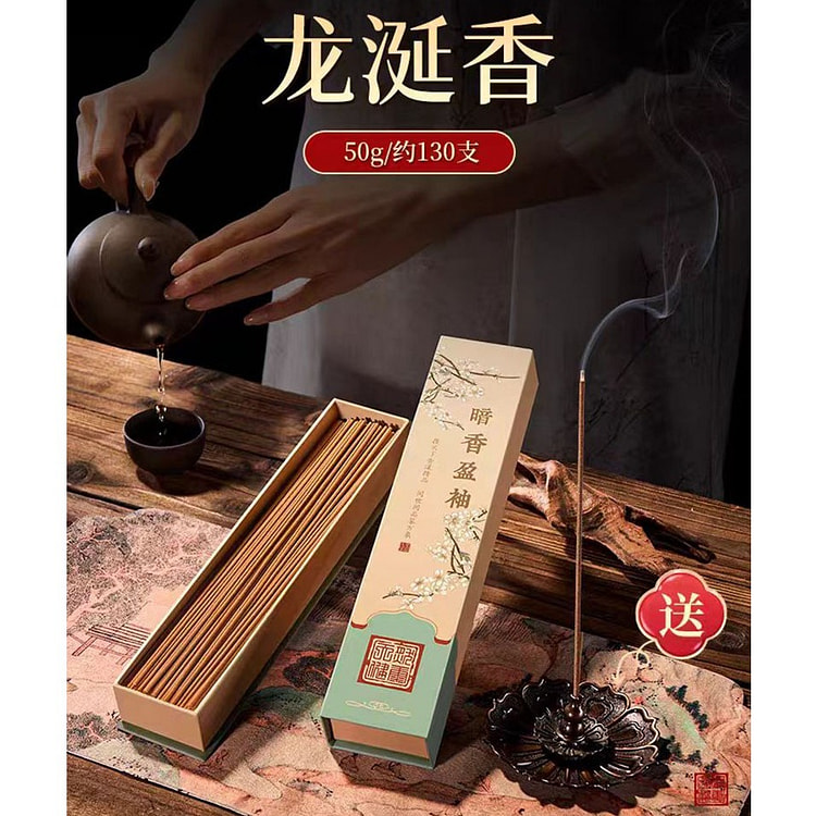 Ambergris 130 pieces *1 box 1 each