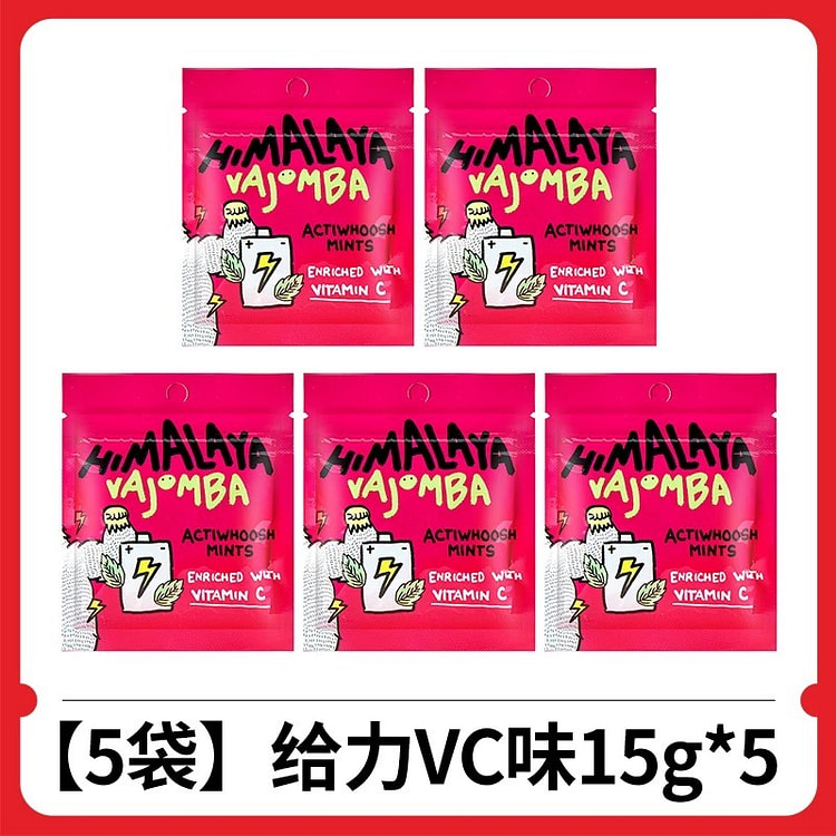 Geli VC Flavored Throat Lozenges 75g