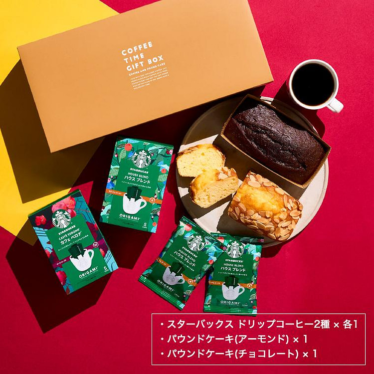 Starbucks gift box coffee cake total 4 pieces