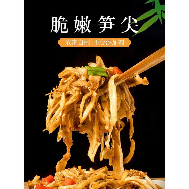 精选嫩笋笋尖500g*1包 500 克