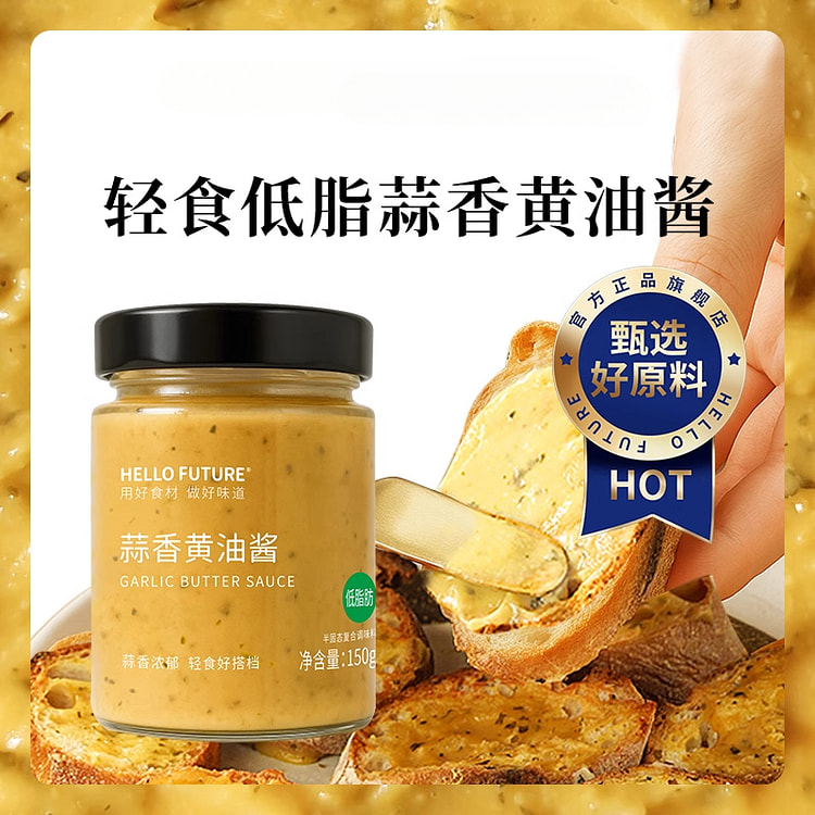 Garlic butter sauce 150g*1 bottle