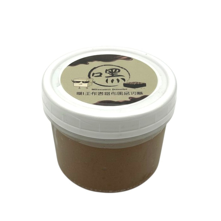 HEY ! HAND MADE Bittersweet Brownies 280 ml