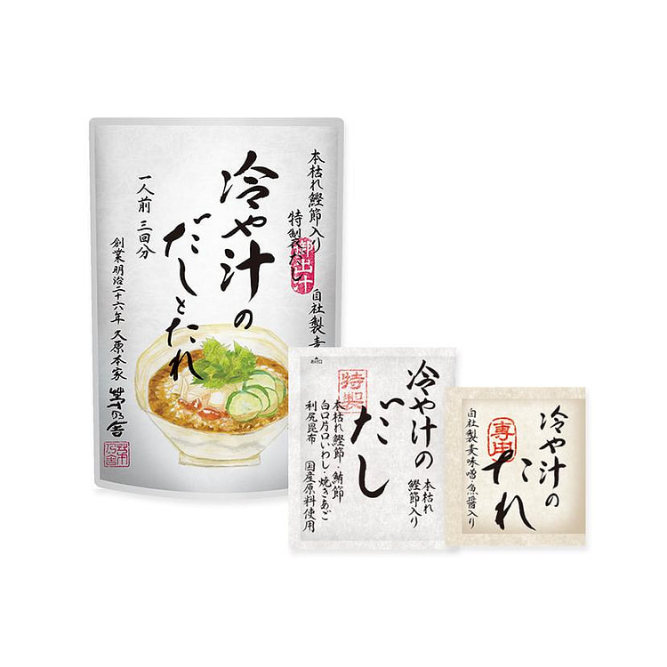 茅乃舎 冷や汁のだしとたれ 1人前×3回分 1 個