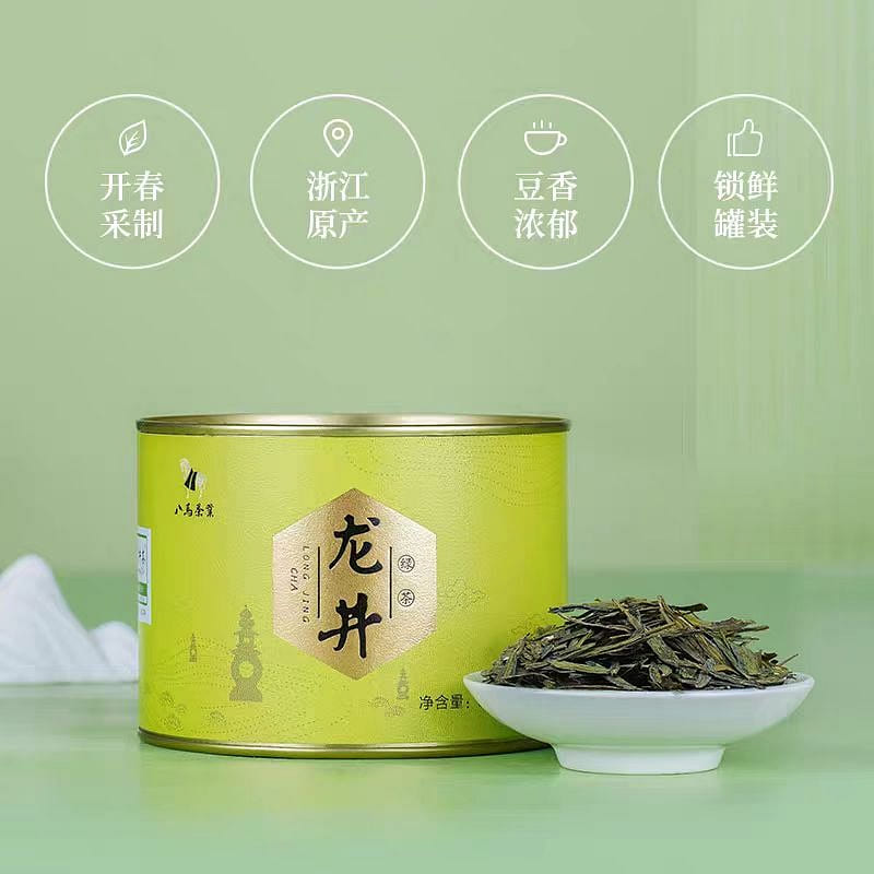 Longjing green tea 50g*1 can 50 g