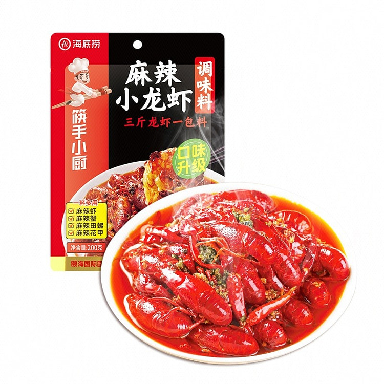 Spicy Crayfish Seasoning 200 g