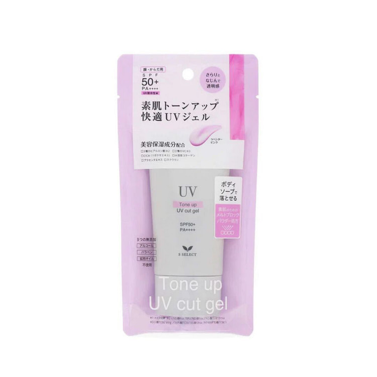 S SELECT 提亮防晒啫喱SPF50+ 70g