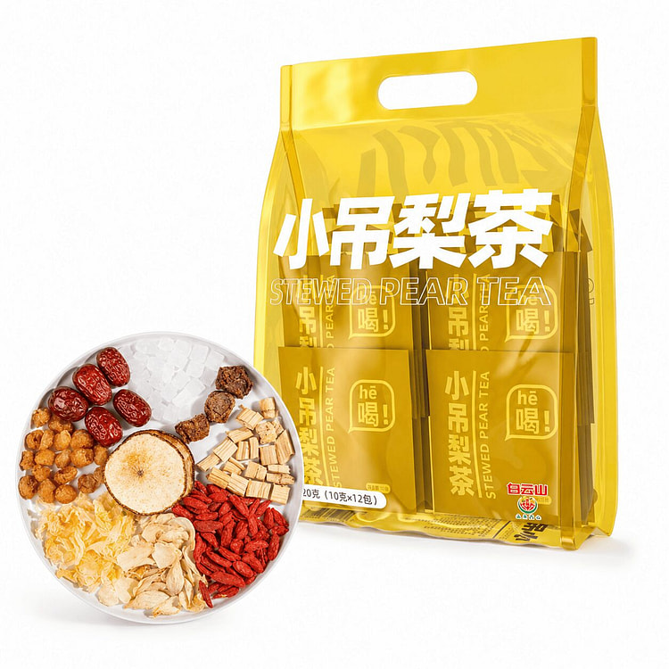 白茶はどこで買える？日系スーパー（送料無料あり）| Weee!